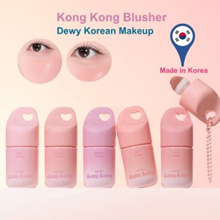 [ETUDE] Kong Kong Blusher Liquid Blush | วอเตอร์-ไทป์ ชีค ทิ…