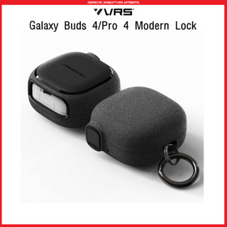 [VRS DESIGN] Galaxy Buds 4, Pro 4 Modern Lock | เคสพรีเมี่ยม…