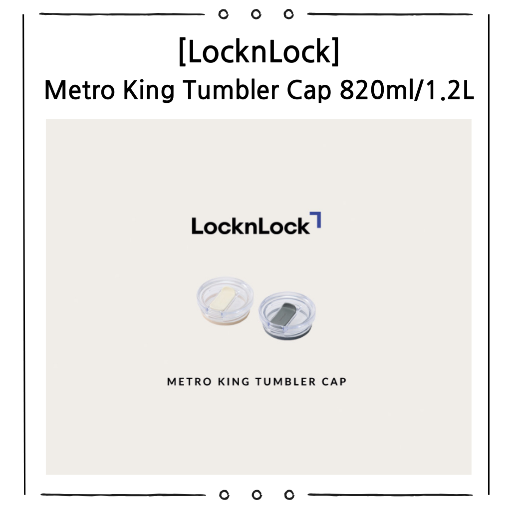 LocknLock Metro King Tumbler Cap 820ml / 1.2L | ฝาปิดทดแทนปลอดสาร BPA | เข้ากันได้กับฝาปิดแก้วน้ํา L