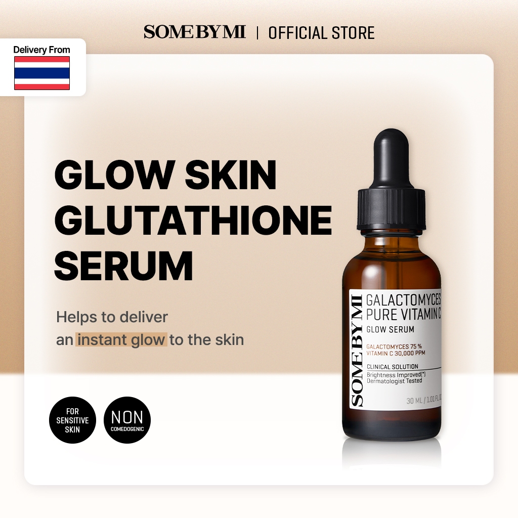SOME BY MI Glutathione Pure Vitamin C Glow Serum [30ml], เซรั่มวิตามิน, การปรับผิวกระจ่างใส