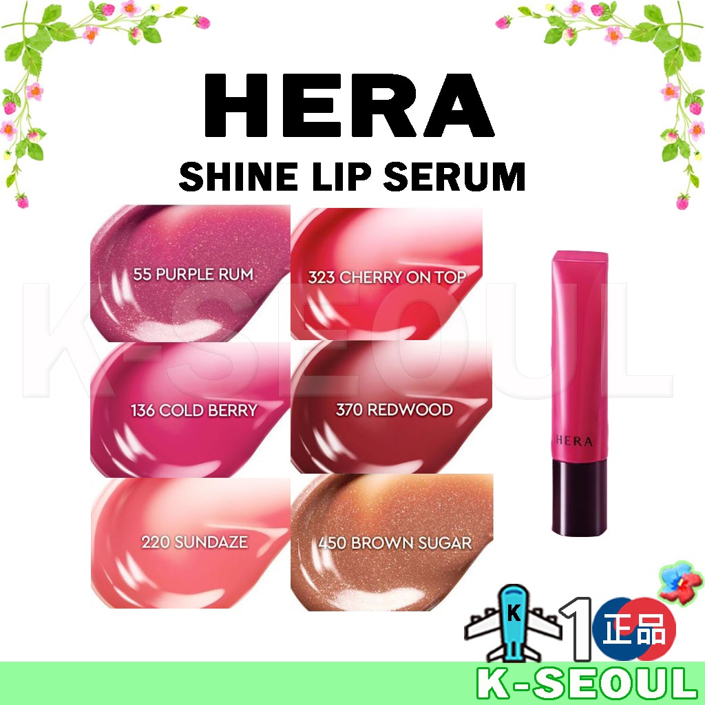 [K-Beauty] HERA SENSUAL TINTED SHINE LIP SERUM 6SHADES