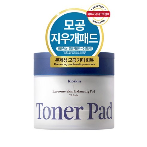 Kioskin Exosome Skin Balancing Pad 190ml 70 แผ่นสําหรับผิวแพ้ง่าย