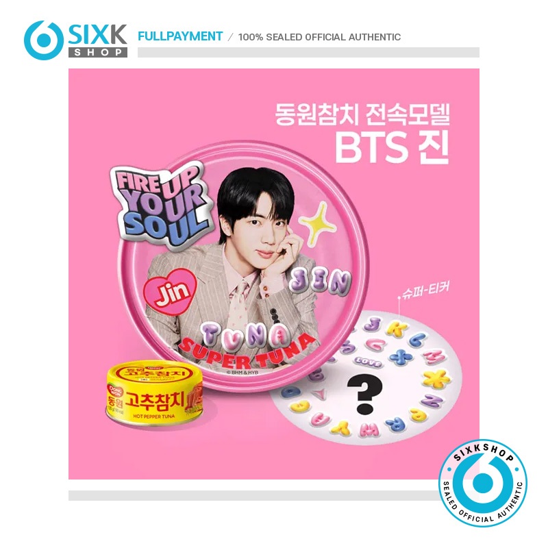 BTS JIN x DONGWON TUNA - รวมสติ๊กเกอร์ซูเปอร์แบบสุ่ม