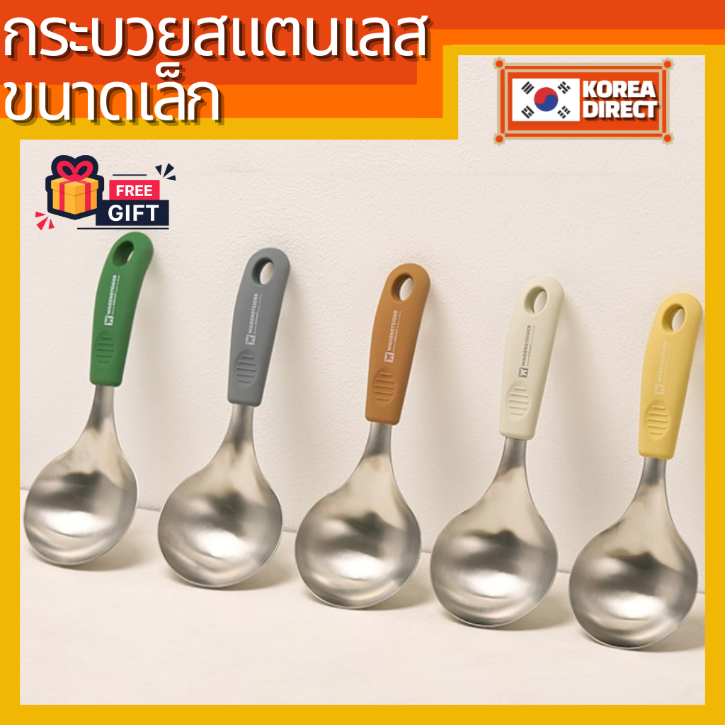 [WAGENSTEIGER] 304 STAINLESS MINI LADLE KOREAN MUKBANG YOUTUBER FAVORITE SNS สินค้าสุดฮอตสําหรับ