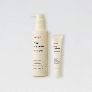 MANYO Pure Soybean Cleansing Milk 200ml - คลีนซิ่งมิลค์ถั่วเ…