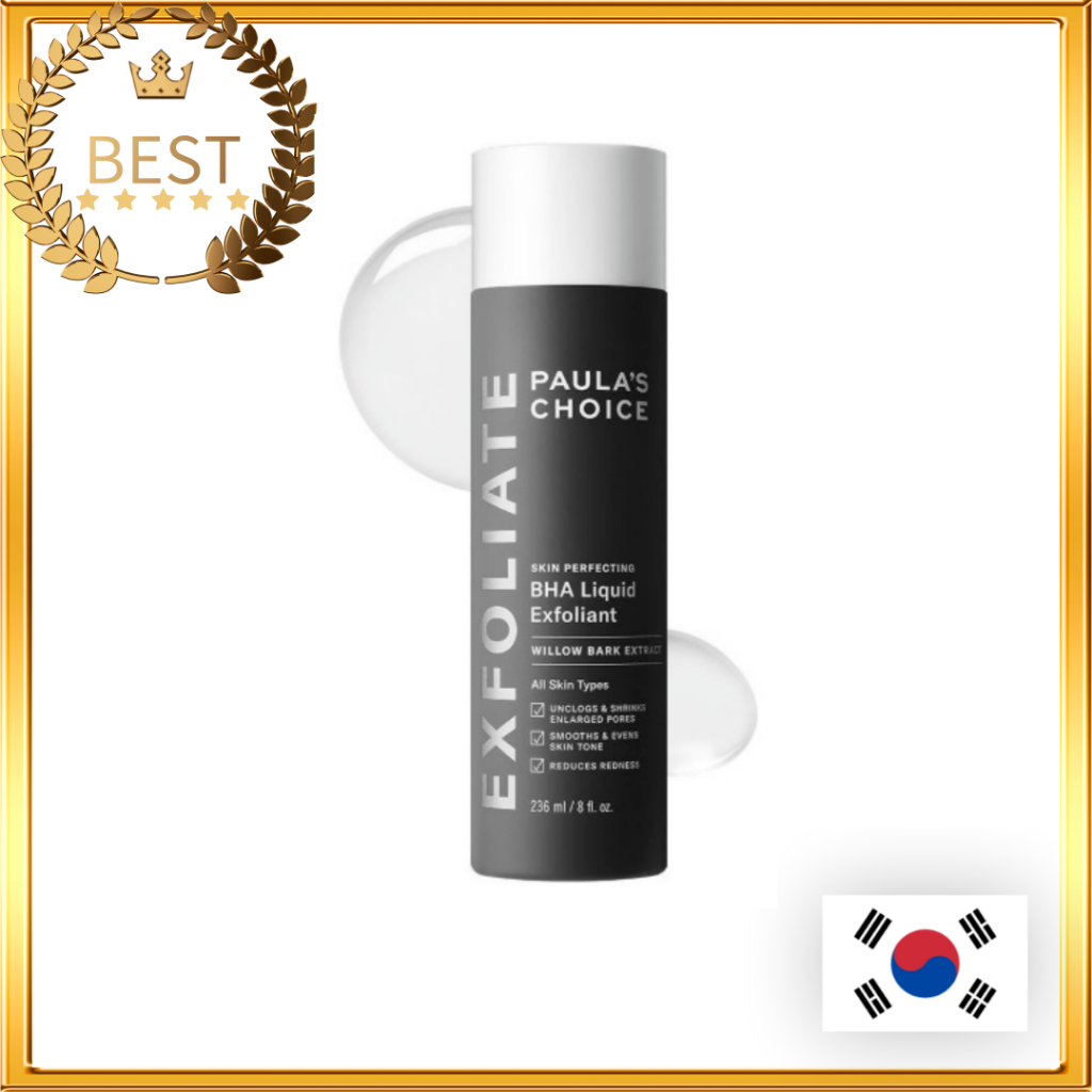 [Paulas Choice] BHA Liquid Exfoliant 236ml