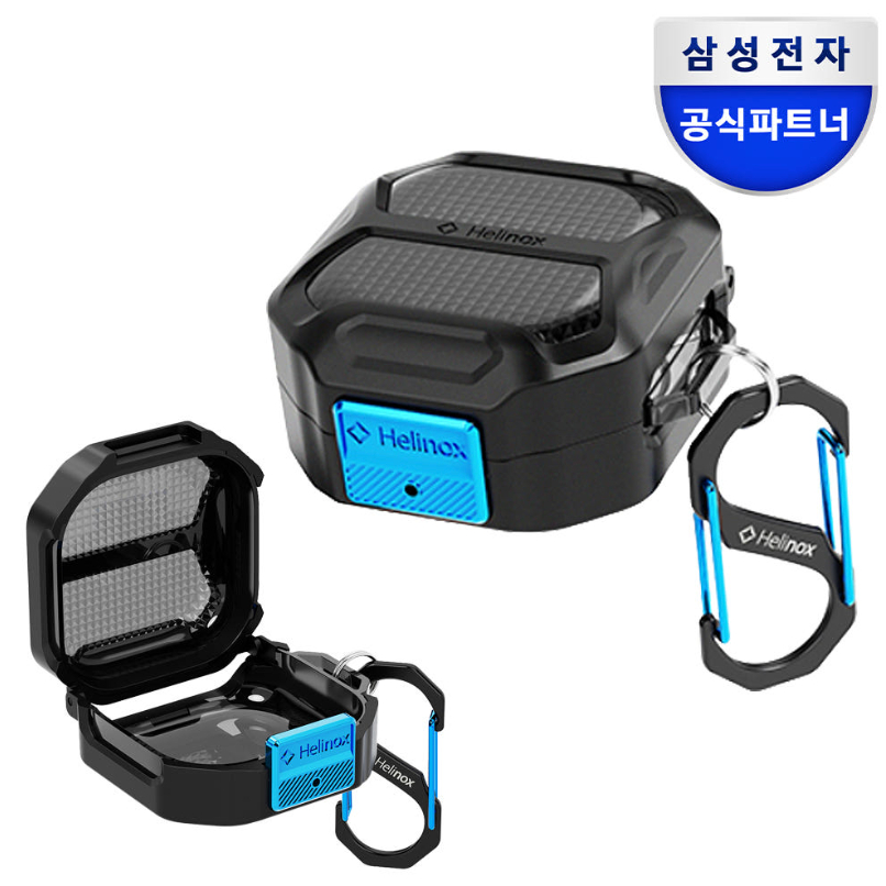 Samsung - เคสทนทาน Helinox พร้อมคาราบิเนอร์สําหรับ galaxy buds 4 / 4 pro
