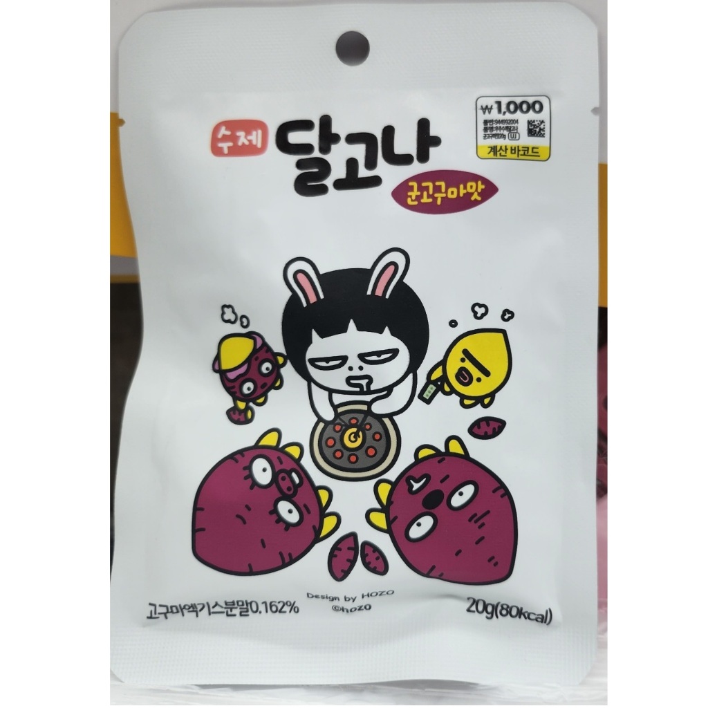 เกาหลีแฮนด์เมด Dalgona Candy รสมันเทศคั่ว 20g | Made in Korea/เกาหลี dalgona/ขนมdalgona/ขนมมันเทศ/ขน