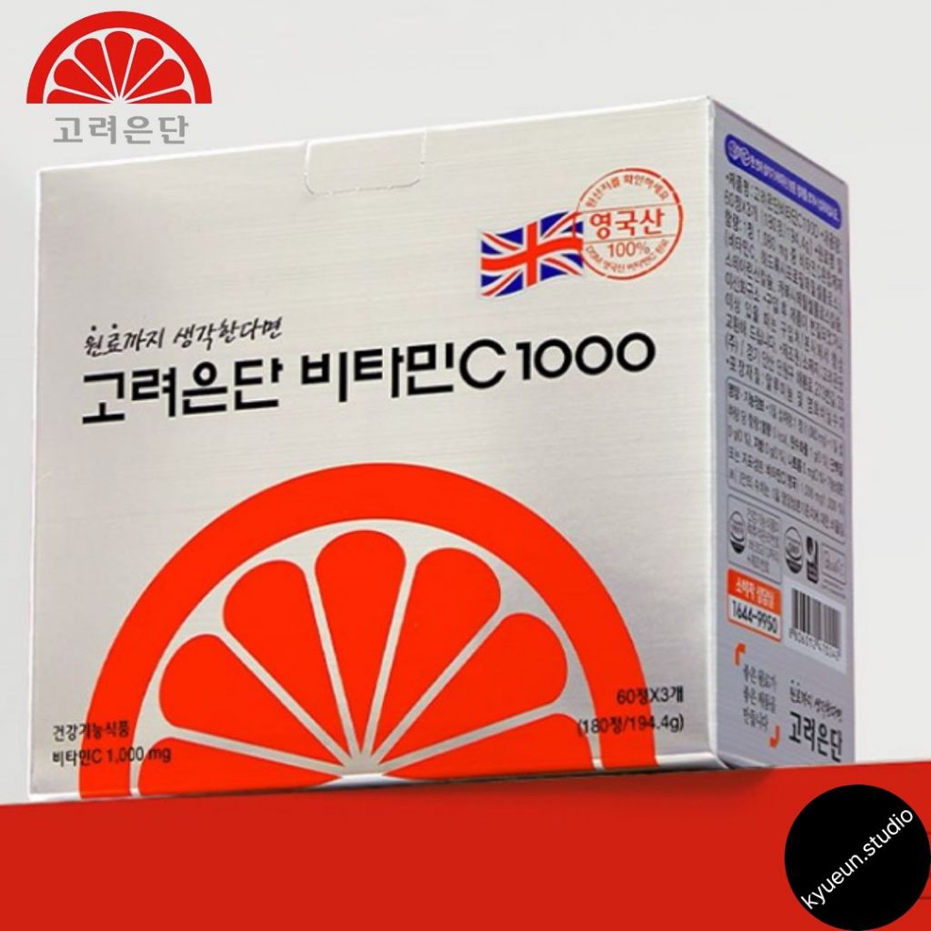 [เกาหลี อึนดัน] วิตามินซี 1000 / 180 เม็ด นาน 6 เดือน (วันละ 1 เม็ด)