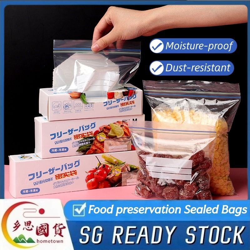 SG SellerStorage & Freezer Bag ถุงพลาสติกใส่อาหาร Reseable Bag กระเป๋าถนอมอาหารแบบหนา