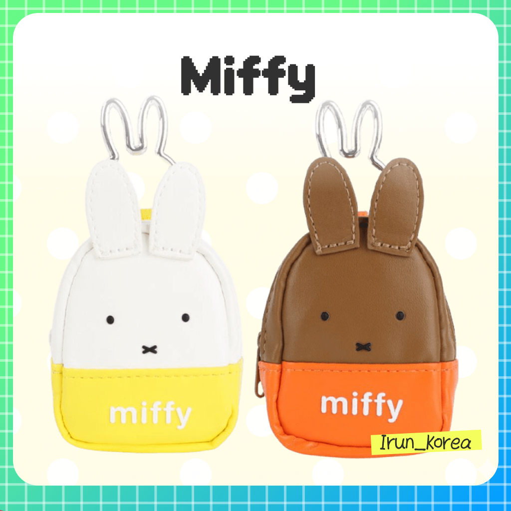 [MIFFY] กระเป๋าใส่สร้อยคอหูฟัง Miffy