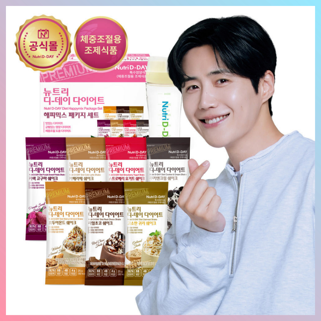 [Nutri D-Day] Diet Protein Shake 14 รสชาติ