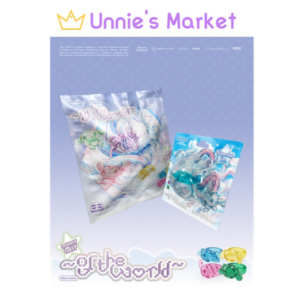 cosmosy 2nd EP [~ of the world ~] Ring Album