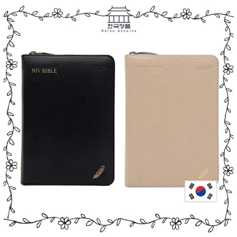 NIV English Bible: สีเบจ/ดํา มีซิป ขนาดเล็ก