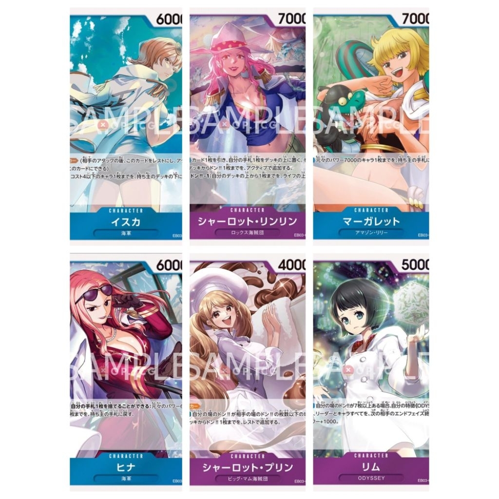 EB03 EB032 EB03-025 EB03-027 EB03-034 EB03-035 EB03-037 JP One Piece TCG (Min 4)