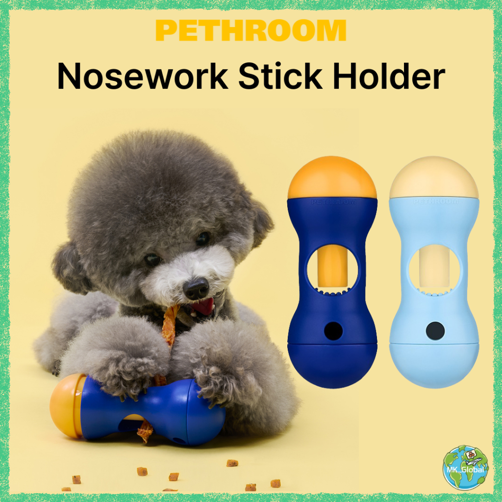 [Pethroom] ของเล่นสุนัข Nosework | ที่ยึดขนมแท่ง | ป้องกันการสำลัก | ของเล่นฝึกสมองสุนัข