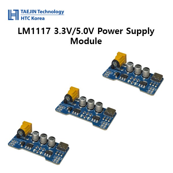 [MLS1117-02] โมดูลจ่ายไฟ 3 ชิ้น LM1117 3.3V/5.0V