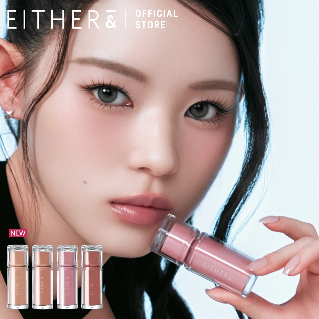EITHER& Dewy Syrup Tint ลิปทินท์เกาหลี เนื้อฉ่ำวาว สีชัด ติดทนนาน รุ่นลิมิเต็ด ใหม่ล่าสุด
