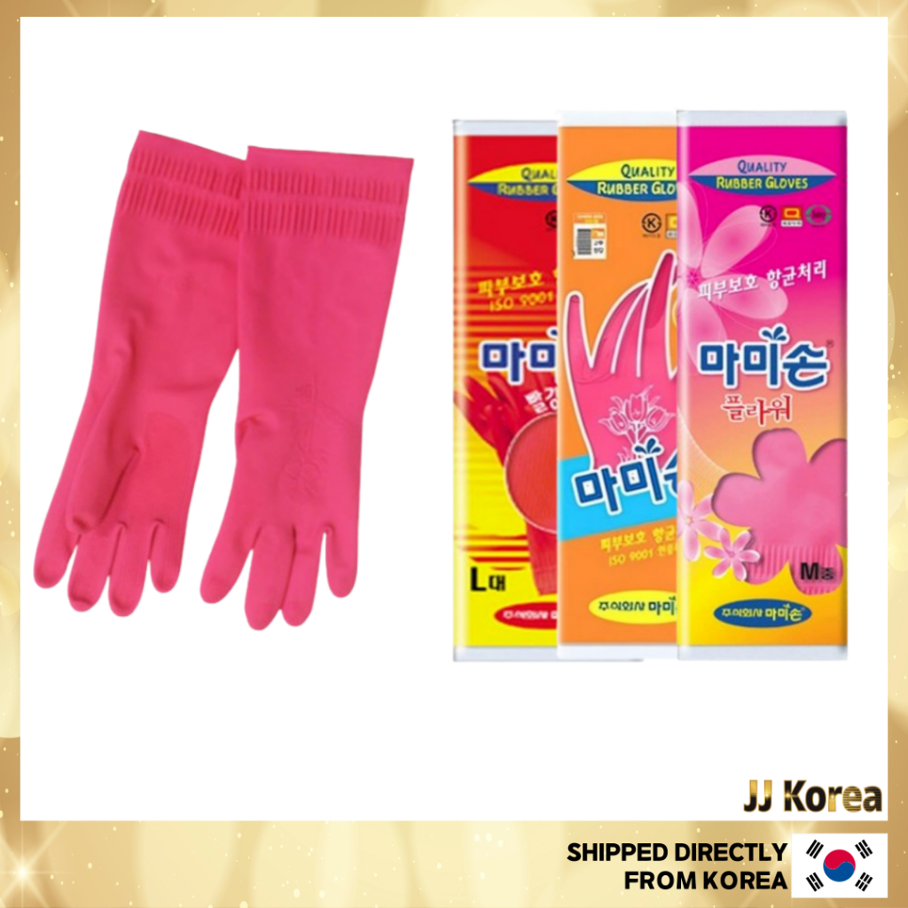 Korea Mamison ถุงมือยางล้างจาน สำหรับงานครัว
