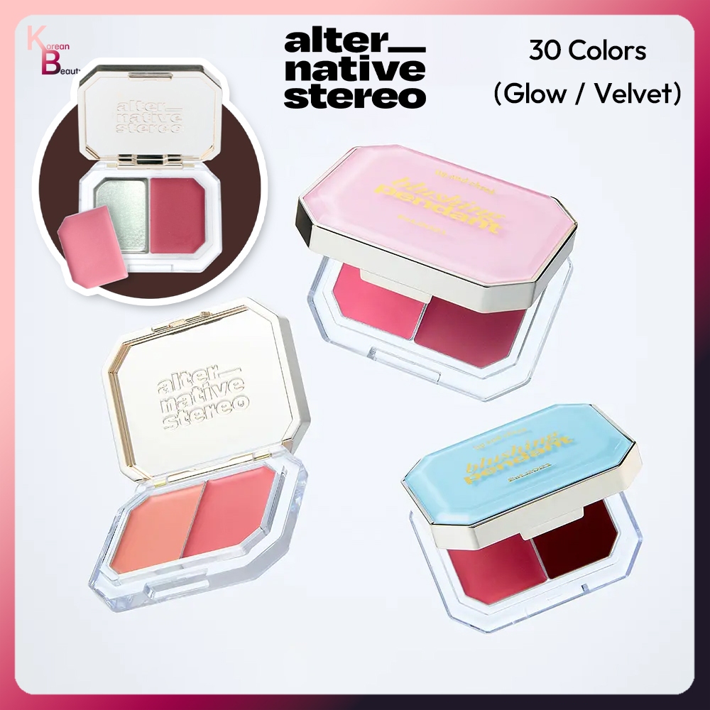 anternativestereo Lip & Cheek Blushing Pendant 30 สี (เรืองแสง/กํามะหยี่)