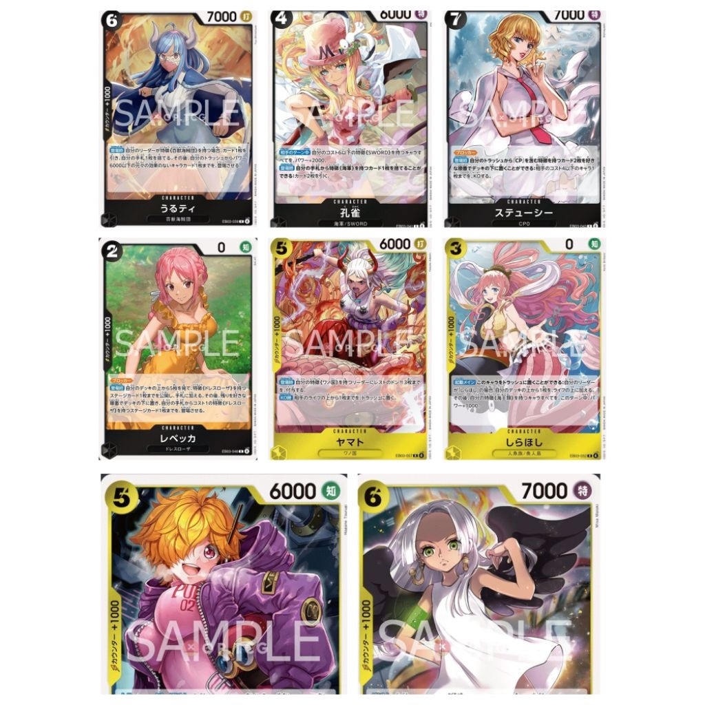 EB03 EB03-039 EB03-041 EB03-043 EB03-048 EB03-052 EB03-057 EB03-058 EB03-059 JP One Piece TCG (Min 4