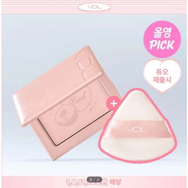 VDL Cheek Stain Blusher & Blusher Duo