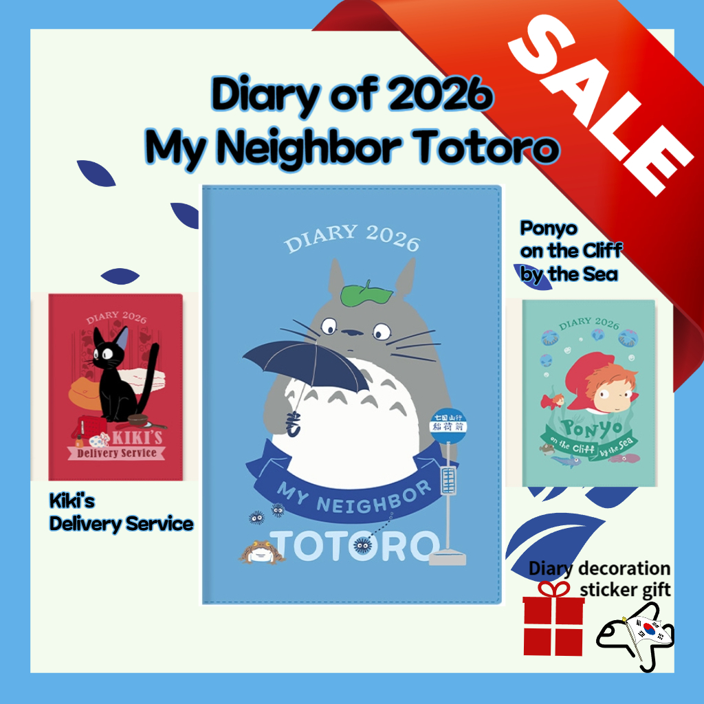 2026 Totoro Diary/2026 My Neighbor Totoro Diary/2026 Kikis Delivery Service Diary/2026 Ponyo on the 