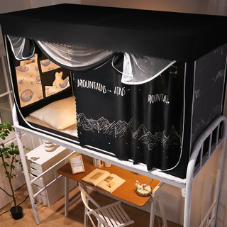 YYT Student Dormitory Mosquito Net with Brackets, Blackout Curtain Net & Newly Upgraded Height With Bed Curtains 190*88*118cm