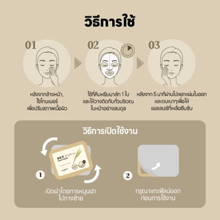 [SKINFOOD Official] มาส์กข้าวประจำวันเพื่อความกระจ่างใส 30แผ่น / เปล่งประกายโกลว์ / เพิ่มความกระจ่างใสและบำรุงผิวแห้ง / Rice Daily Mask