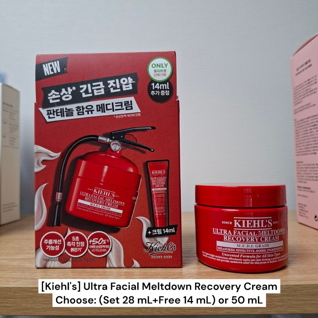 [Kiehls] Ultra Facial Meltdown Recovery Cream Choose: (Set 28 mL+ฟรี 14 mL) หรือ 50 mL