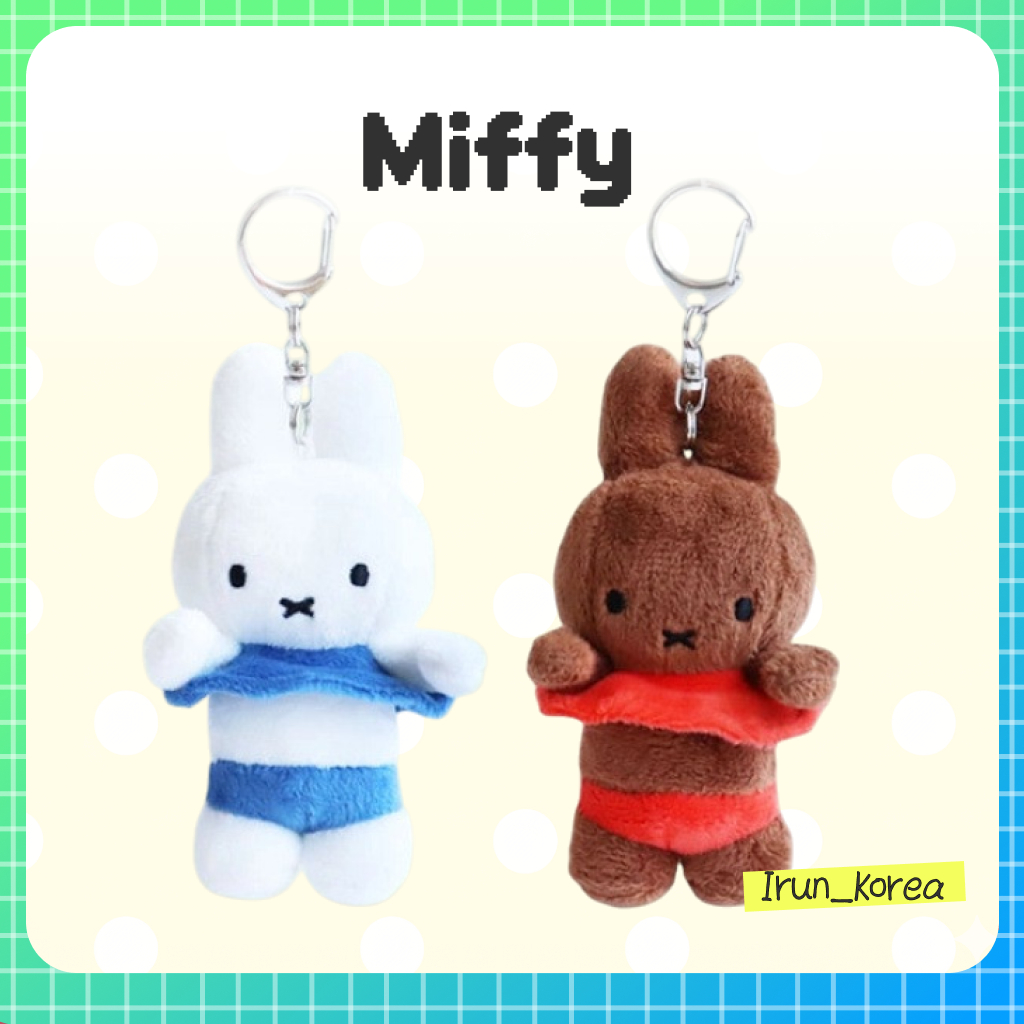 [MIFFY] พวงกุญแจตุ๊กตา Miffy – เค้กน้ําแข็ง (Melanie / Miffy)