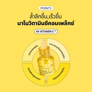 [VT] Vitamin C Astaxanthin Serum 30ml Brightening & การดูแลเม็ดสีเมลานิน & ปัญหาผิวหมองคล้ำ [Official Flagship]