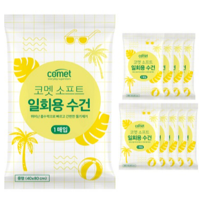 ผ้าขนหนูแบบใช้แล้วทิ้ง Comet | นุ่มนิ่ม&อนามัย | ขนาดกลาง | สีขาว