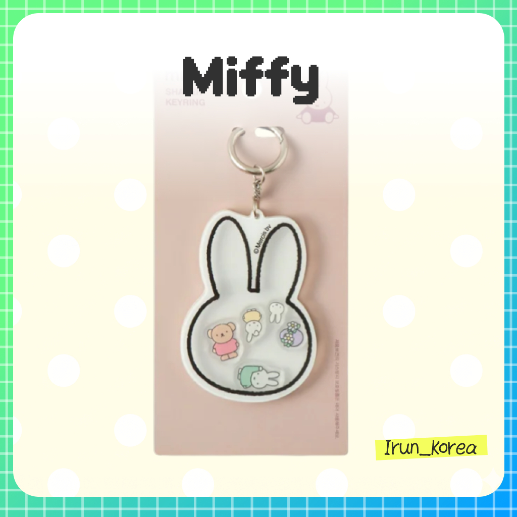 [MIFFY] พวงกุญแจ Miffy Shaker