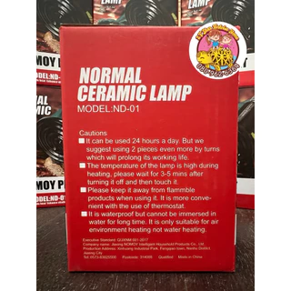 หลอดไฟ เซรามิค หลอดให้ความอบอุ่นสำหรับสัตว์เลี้ยง ไม่มีแสง สีดำ 100W Nomoy Pet