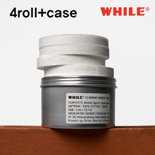[WHILE🇰🇷] EASY CUT FINGER TAPE เทปติดนิ้ว เทปนิ้ว ปีนผา