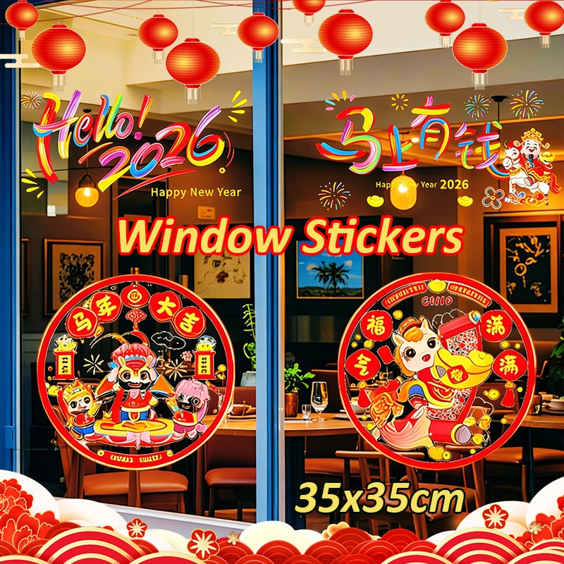 35x35 ซม.สติกเกอร์หน้าต่างเทศกาลฤดูใบไม้ผลิสติกเกอร์ประตูปีใหม่ฟิล์มไฟฟ้าสถิต CNY ตกแต่ง 2026 春节装饰 新