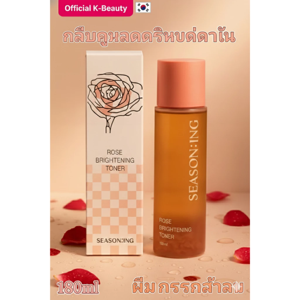 SEASON:ING Rose Toner โทนเนอร์กุหลาบ 180ml thumbnail 5