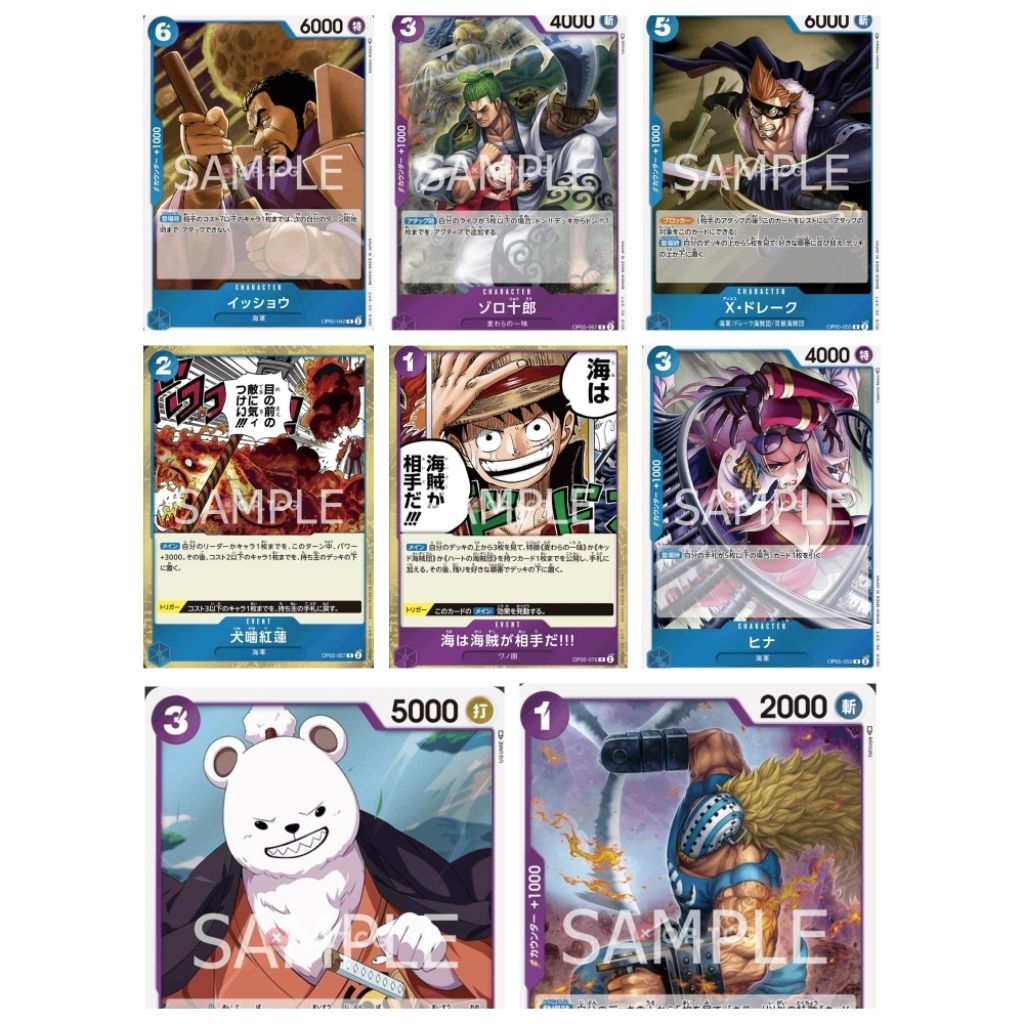 OP05 OP05-042 OP05-050 OP05-055 OP05-057 OP05-064 OP05-067 OP05-071 OP05-076 JP One Piece TCG