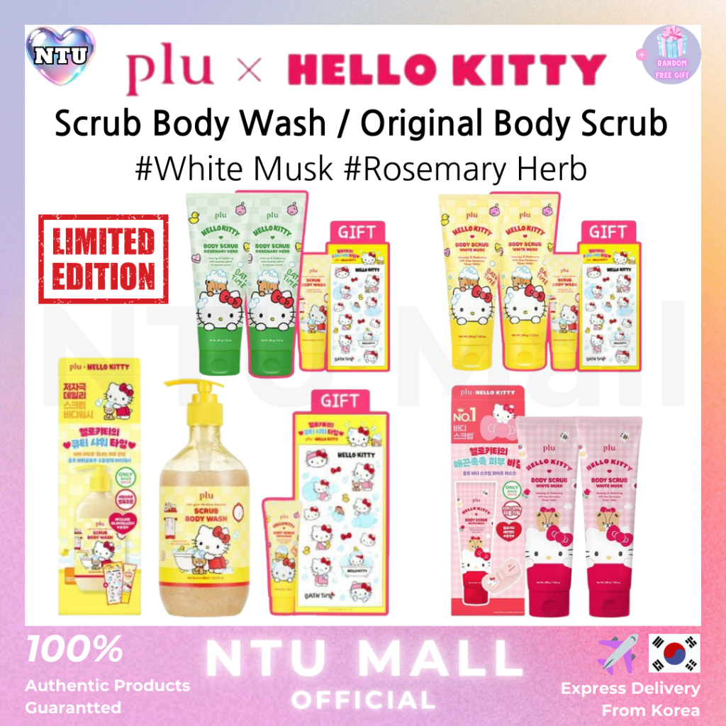 [PLU X HELLO KITTY] NEW HELLO KITTY Collabo Edition (สครับผิวกาย / สครับผิวกายดั้งเดิม)