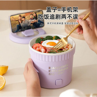 👍Local Seller Mini Electric Cooker Multi-function Electric Hot Pot Small Household Noodles Bowl All-in-one Pot 迷你电煮锅 泡面锅