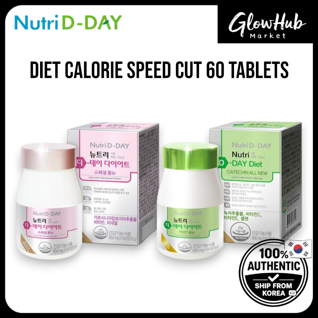 Nutri D-DAY diet Calorie Speed Cut 60 เม็ด - พิเศษทั้งหมดใหม่ / เคธีชิน ทั้งหมดใหม่