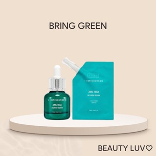 [BRING GREEN] Zinc Teca Blemish Serum (25ml / 50ml / รีฟิล)