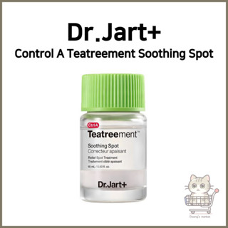 [Dr.Jart+] Control A Teatreement Soothing Spot 15ml | เป้าหม…