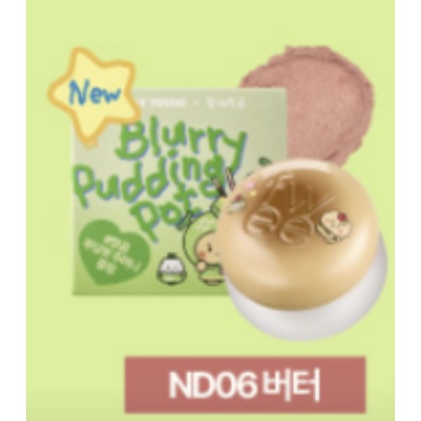 ✨ FWEE LIP & CHEEK BLURRY PUDDING POT + ของแถม ✨