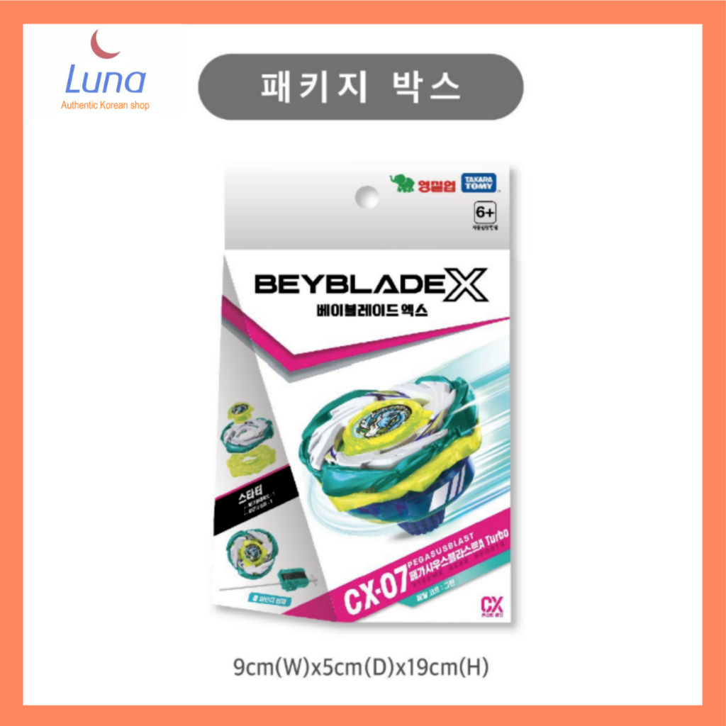 Beyblade X CX-07 Starter Pegasus Blast A-Turbo