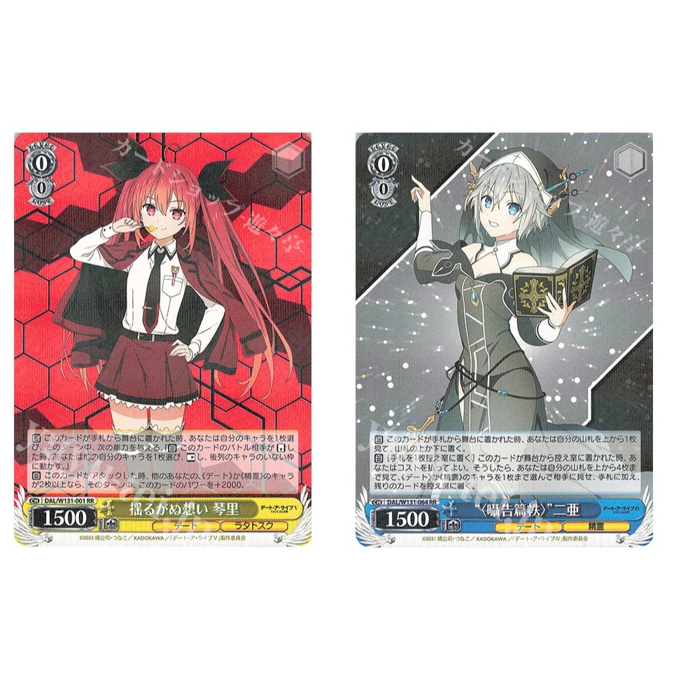 JP WS การ์ด Unwavering Feelings Kotori DAL/W131-001 RR/"หนังสือวิสเปอร์" Nia DAL/W131-064 RR Date A 
