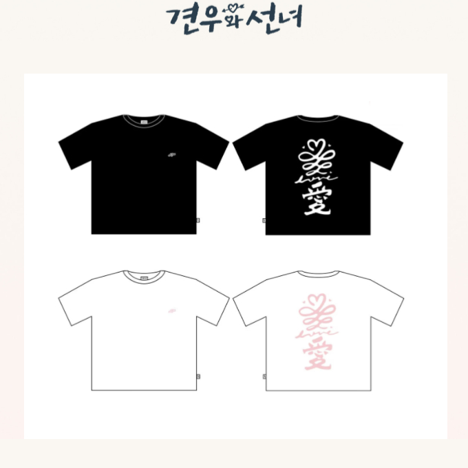 [ON HAND] tvN DRAMA [ของแท้ฤดูร้อน] เสื้อยืด POP UP OFFICIAL MD S/S