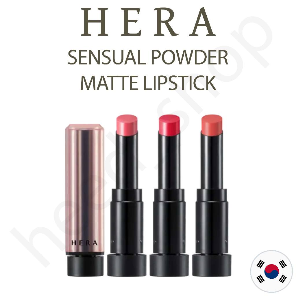 Hera SENSUAL POWDER MATTE LIPSTICK 3g + ของขวัญพิเศษ