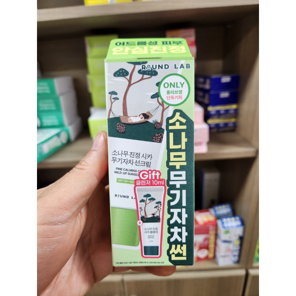 OLIVE YOUNG EDITION [50ml + 10ml] Birch Juice Mineral Sun Cream SPF50+ PA++++ (Korea Skincare, Korea